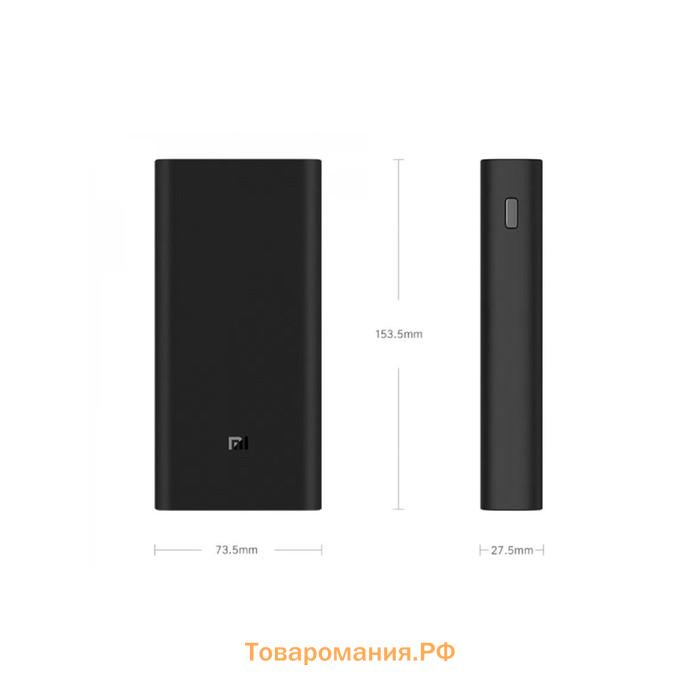 Внешний аккумулятор Xiaomi Mi 50W, 20000 мАч, 2 USB, Type-C, 3А, индикатор, черный