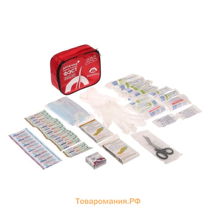Аптечка для оказания первой помощи работникам ФЭСТ, сумка 0370/1, приказ а 262н