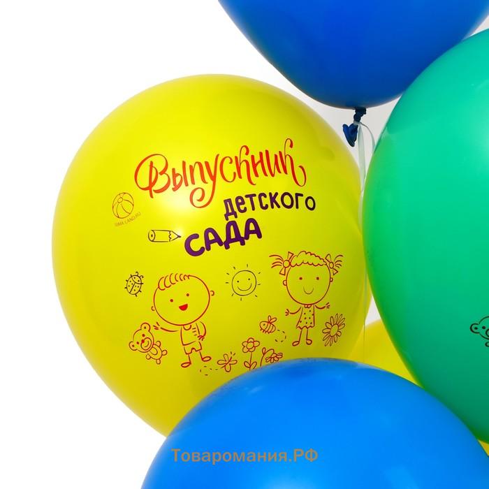 Воздушные шары латексные 12" «Выпускник детского сада», 25 шт.