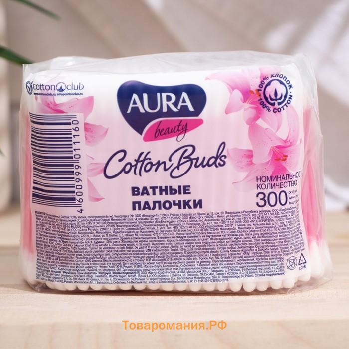 Ватные палочки Aura Classic, 300 шт. в пакете