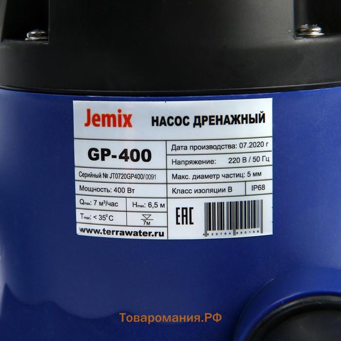 Насос дренажный JEMIX ДН-116-6, 400 Вт, напор 6 м, 116 л/мин, диаметр всасываемых частиц 5мм