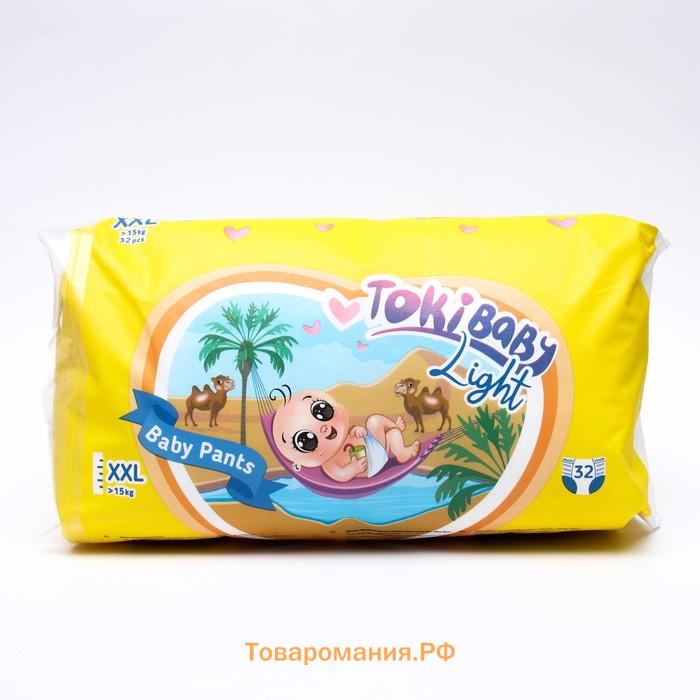 Подгузники-трусики детские TokiBABY Light размер XXL, 32 шт.