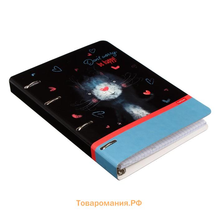 Тетрадь на 4-х кольцах, А5, 80 листов, в клетку, Be happy, обложка слим-картон, блок офсет