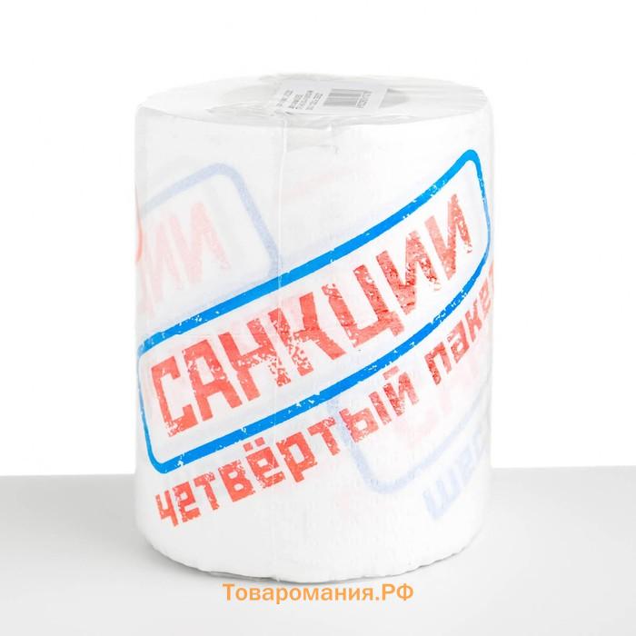 Сувенирная туалетная бумага "Санкции", 9,5х10х9,5 см