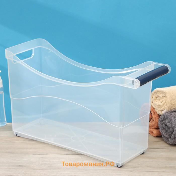 Контейнер для хранения на колёсиках, 10 л, 46.2×16.2×27.2 см, с ручкой, пластик, прозрачный