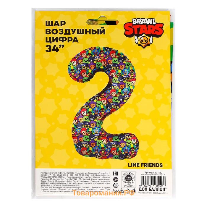 Шар фольгированный 34" «Цифра 2» Brawl Stars, 1 шт.