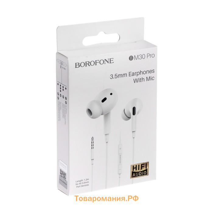 Наушники Borofone BM30 Pro, вакуумные, микрофон, Jack 3.5 мм, кабель 1.2 м, белые