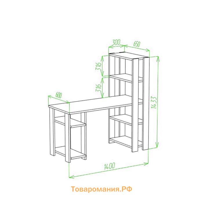 Компьютерный стол, 1400 × 650 × 1450 мм, цвет шамони