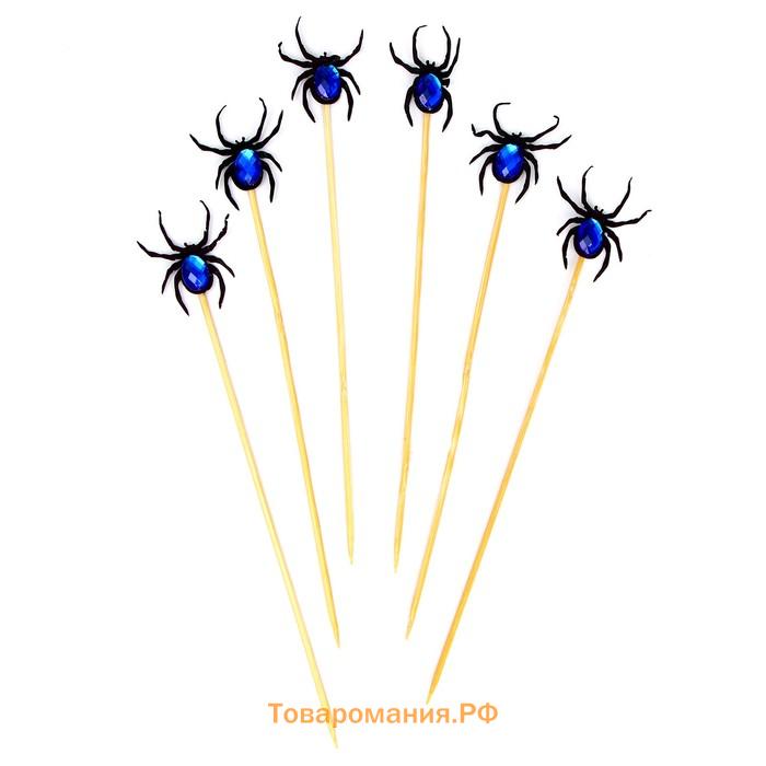 Шпажки «Паук» набор 6 шт., МИКС