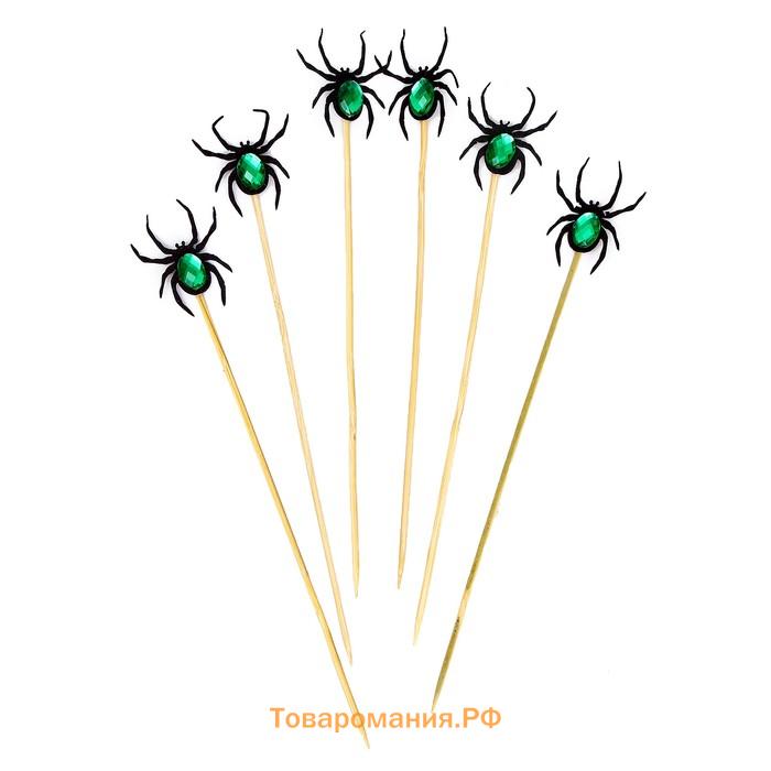 Шпажки «Паук» набор 6 шт., МИКС
