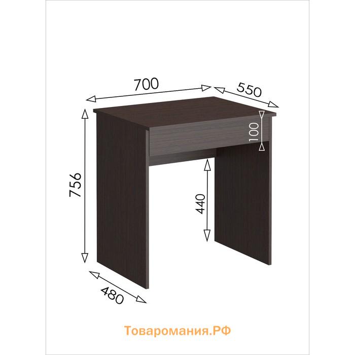Стол письменный мини с ящиком «Уфимка», 700×550×756 мм, цвет венге