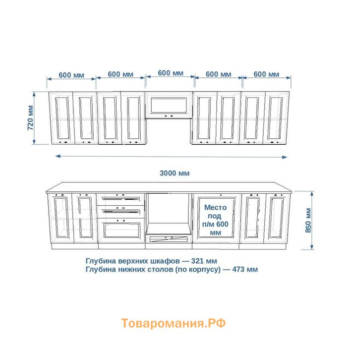 Кухонный гарнитур 19 Белый Вегас 3000