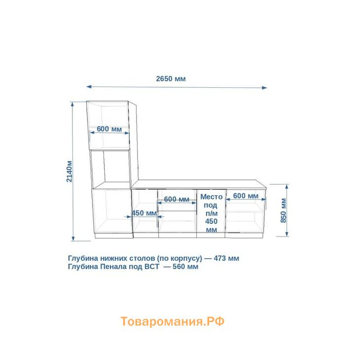 Кухонный гарнитур Тальк-4, 2650 Дуб сонома/Белый матовый