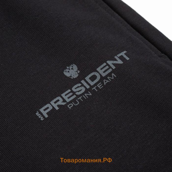 Брюки President, размер S, цвет чёрный