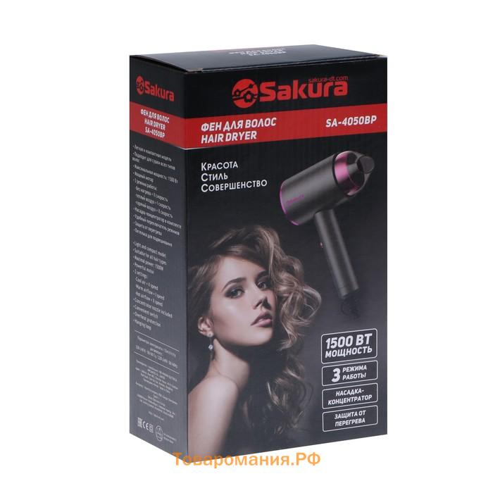 Фен Sakura SA-4050BP, 1500 Вт, 3 скорости, 3 темп. режима, концентратор, шнур 1.8 м, чёрный