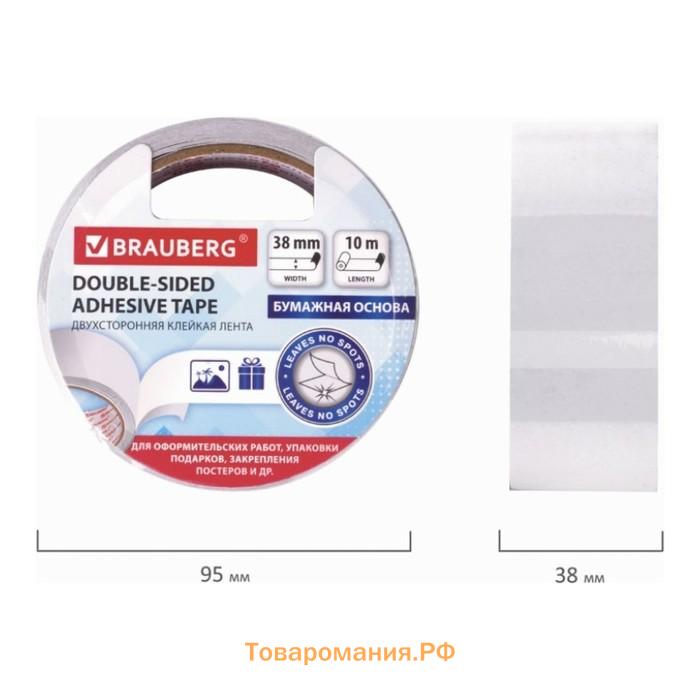 Лента двухсторонняя Brauberg 229056, бумажная основа, 38 мм х 10 м