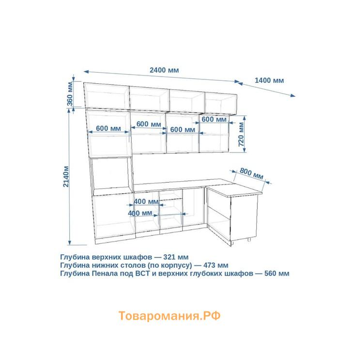 Кухонный гарнитур трехуровневый Лайн-17  2400х1400 дуб сонома/Тальк, Дуб сонома/Мрамор белый   93298