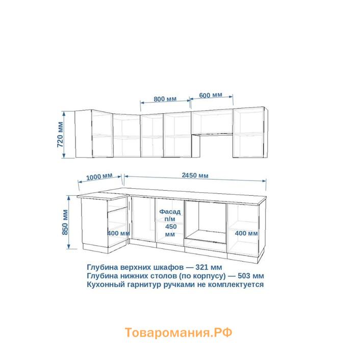 Кухонный гарнитур Лайн-27  1000х2450 дуб сонома/Стамбул,Бетон светлый/Дуб сонома