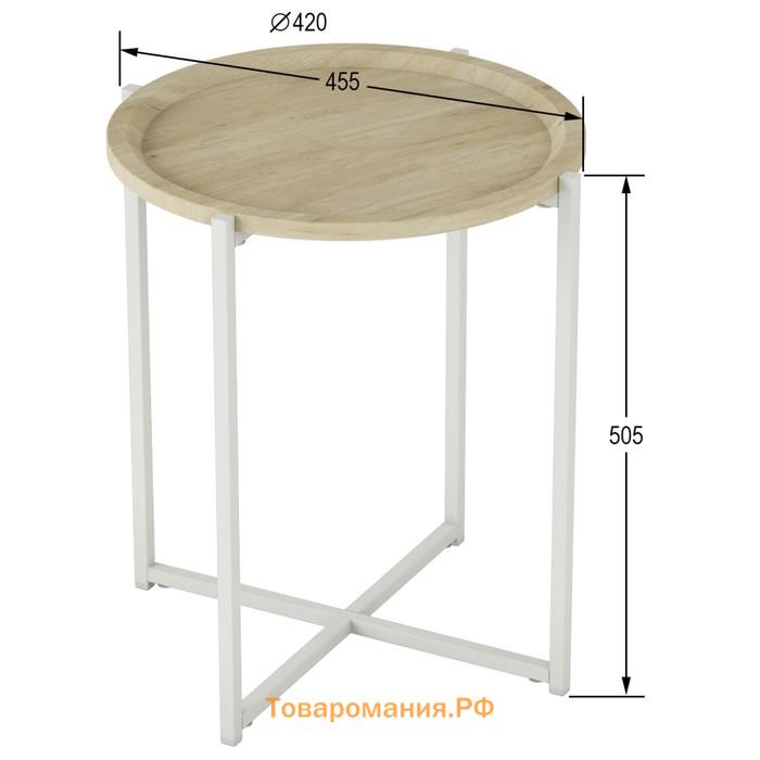 Стол журнальный «Бьёрн», 420 × 420 × 505 мм, цвет дуб санремо / белый