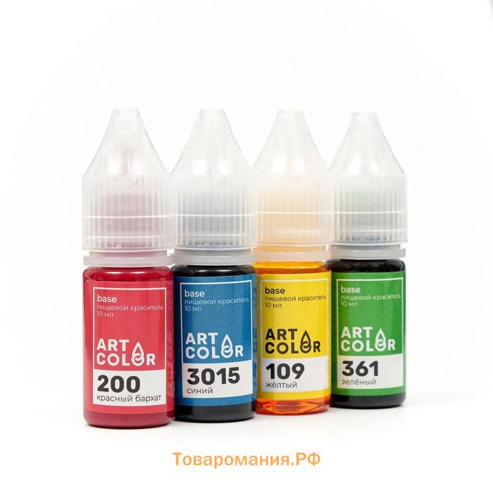 Набор красителей Art Color Base 4 цвета (1 упаковка)