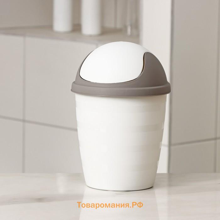 Контейнер для мусора Rambai, 1.5 л, d=14.5 см, h=21 см, круглый, светло-серый