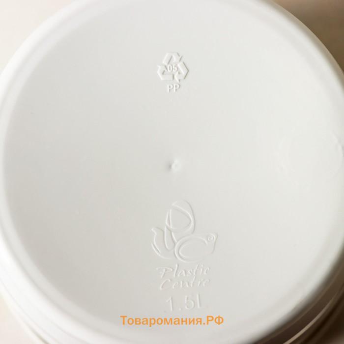 Контейнер для мусора Rambai, 1.5 л, d=14.5 см, h=21 см, круглый, светло-серый