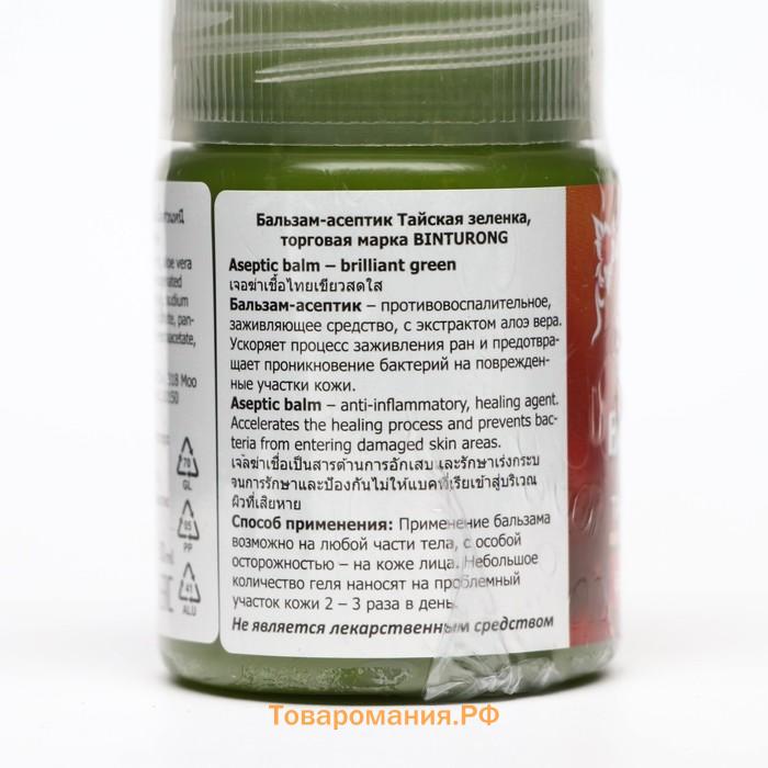 Зеленка тайская Binturong Aseptic Balm Brilliant Green с экстрактом алоэ вера, 50 г