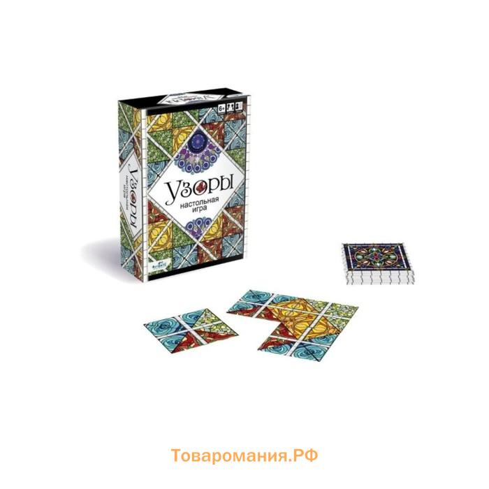 Настольная игра «Узоры»