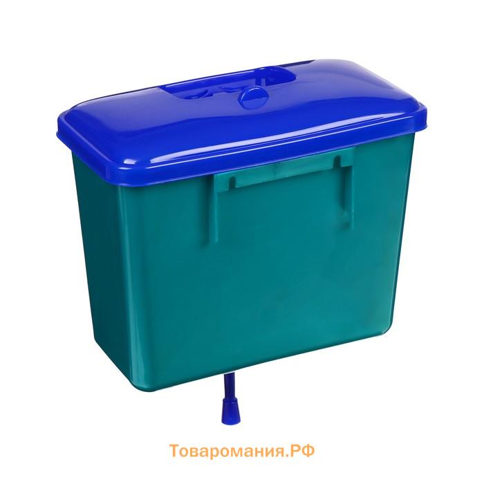 Умывальник садовый, 5 л, пластик, «Гардения»