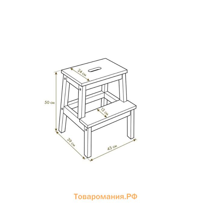 Стул-стремянка, 430х390х500, Массив берёзы