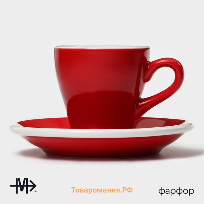 Кофейная пара Magistro Coffee time, чашка 80 мл, блюдце d=12.5 см, фарфор, красная