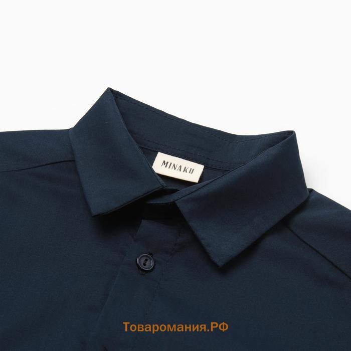 Рубашка для мальчика MINAKU: School Collection, тёмно-синяя, рост 158 см