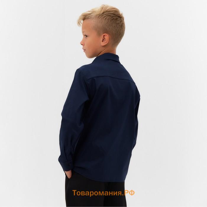 Рубашка для мальчика MINAKU: School Collection, тёмно-синяя, рост 158 см