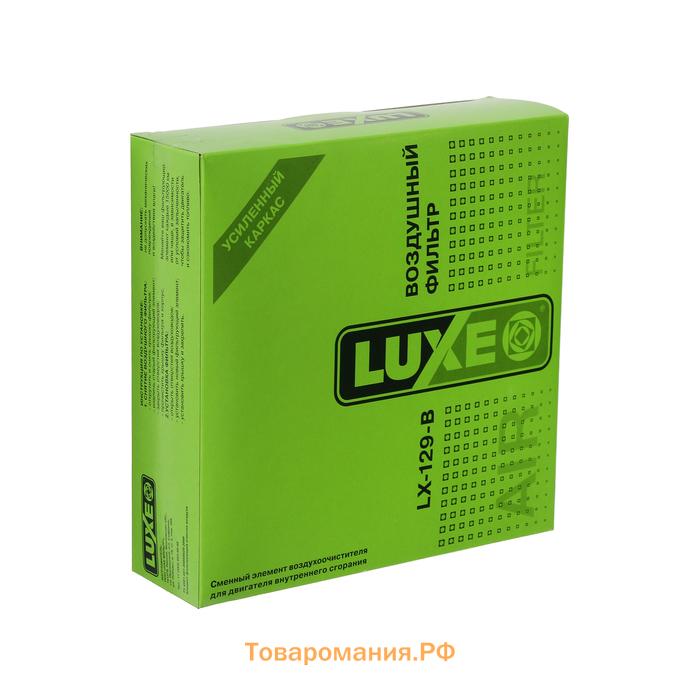 Фильтр воздушный LUXЕ, LX-129-B, Калина, ВАЗ 2108-2110 инжектор