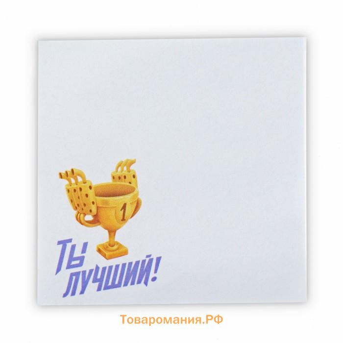 Подарочный набор «Только вперед», переводные татуировки детские и блок листов