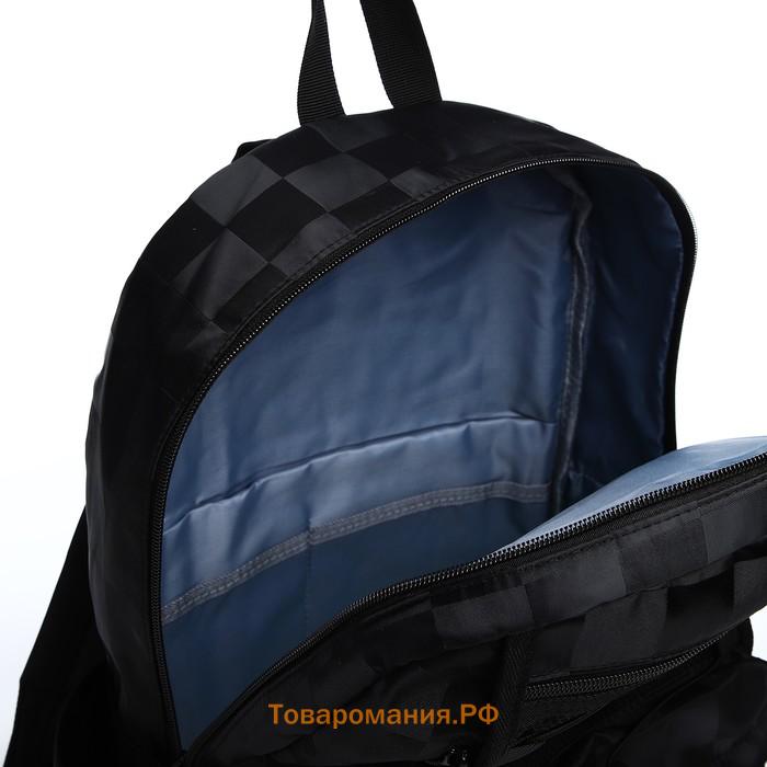 Рюкзак школьный на молнии, с карманами, чёрный