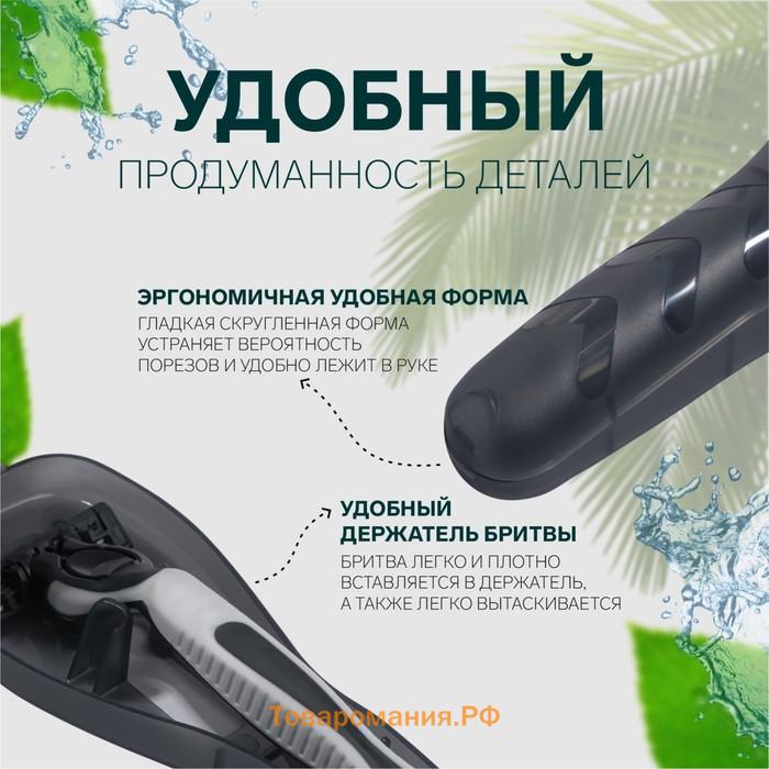 Футляр для бритвы, 16.6×5.2×3 см, чёрный
