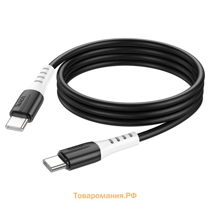 Кабель Hoco X82, Type-C - Type-C, 60 Вт, 3 А, 1 м, оплётка силикон, чёрный