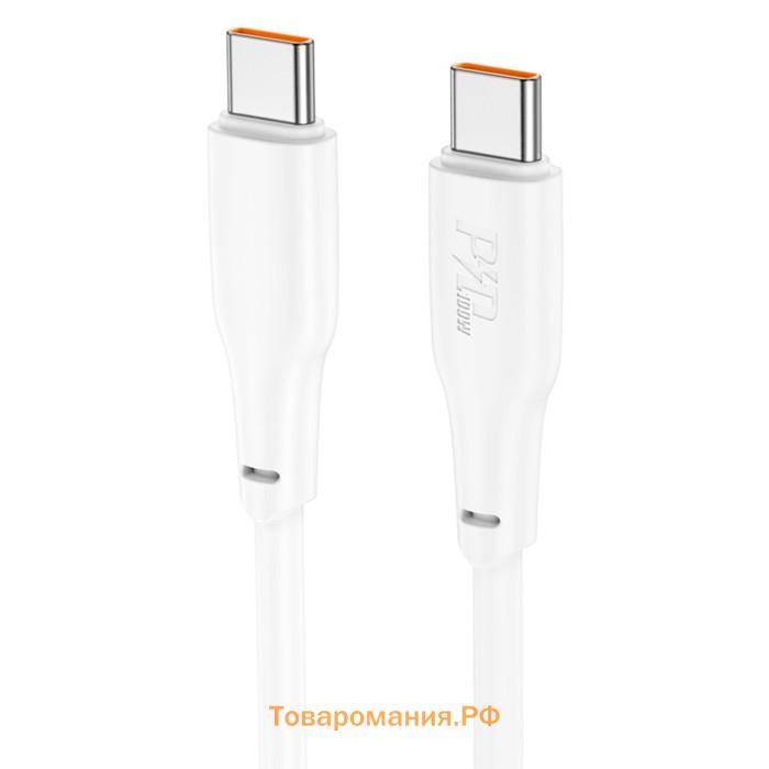 Кабель Hoco X93, Type-C - Type-C, 100 Вт, 3 А, 2 м, быстрая зарядка, оплётка TPE, белый