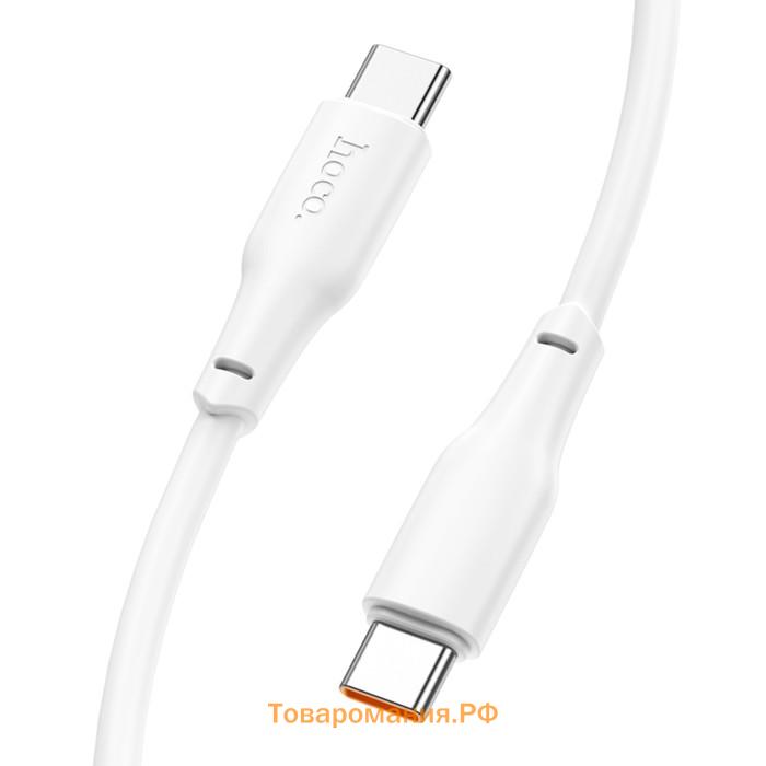Кабель Hoco X93, Type-C - Type-C, 100 Вт, 3 А, 2 м, быстрая зарядка, оплётка TPE, белый
