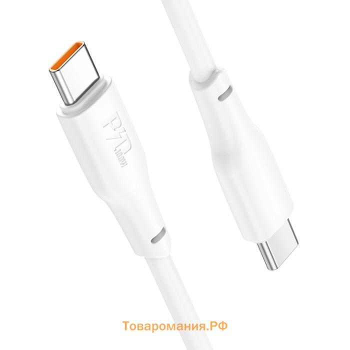 Кабель Hoco X93, Type-C - Type-C, 100 Вт, 3 А, 2 м, быстрая зарядка, оплётка TPE, белый