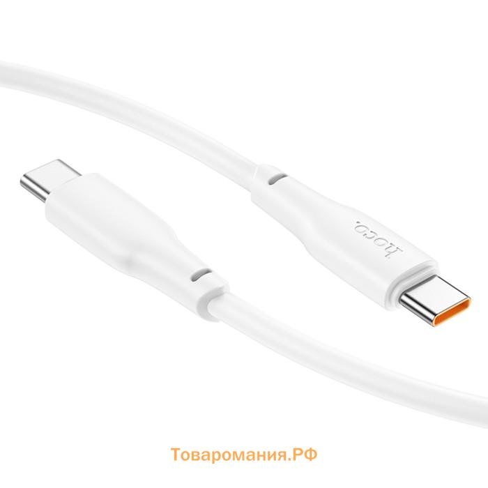 Кабель Hoco X93, Type-C - Type-C, 100 Вт, 3 А, 2 м, быстрая зарядка, оплётка TPE, белый