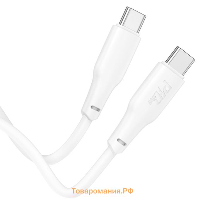 Кабель Hoco X93, Type-C - Type-C, 100 Вт, 3 А, 2 м, быстрая зарядка, оплётка TPE, белый