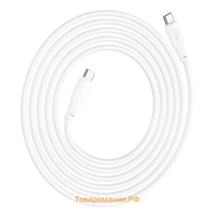 Кабель Hoco X93, Type-C - Type-C, 100 Вт, 3 А, 2 м, быстрая зарядка, оплётка TPE, белый