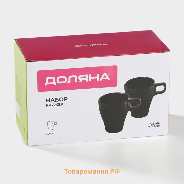 Кружки  Coffee break, 300 мл, набор 2 шт., керамика, чёрные
