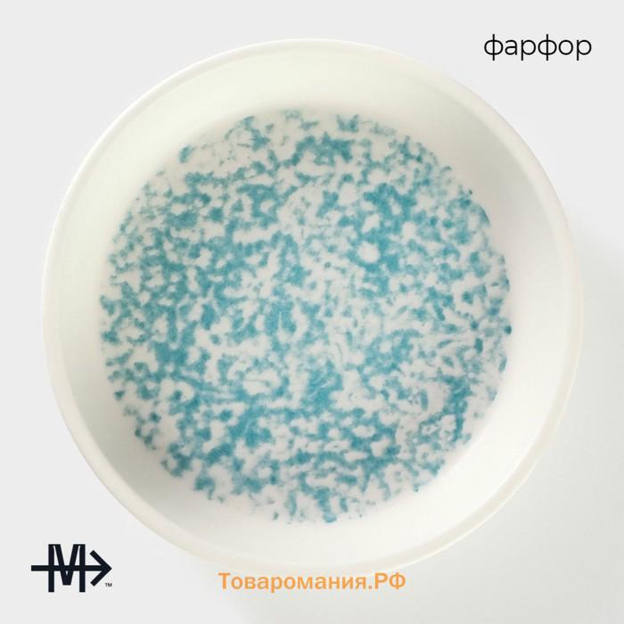 Соусник Magistro «Лунный океан», d=10.2 см, фарфор, белый