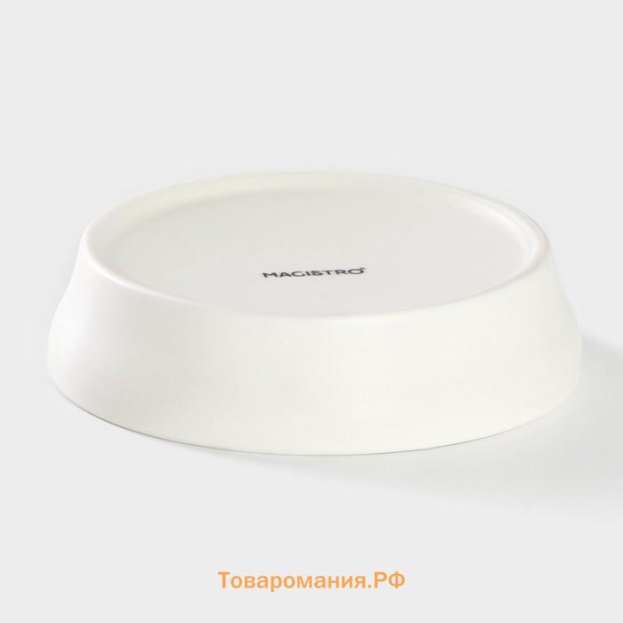 Соусник Magistro «Лунный океан», d=10.2 см, фарфор, белый