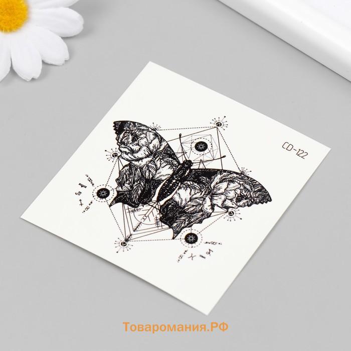 Переводная тату на тело чёрная «Бабочка с геометрией», 8×7.5 см