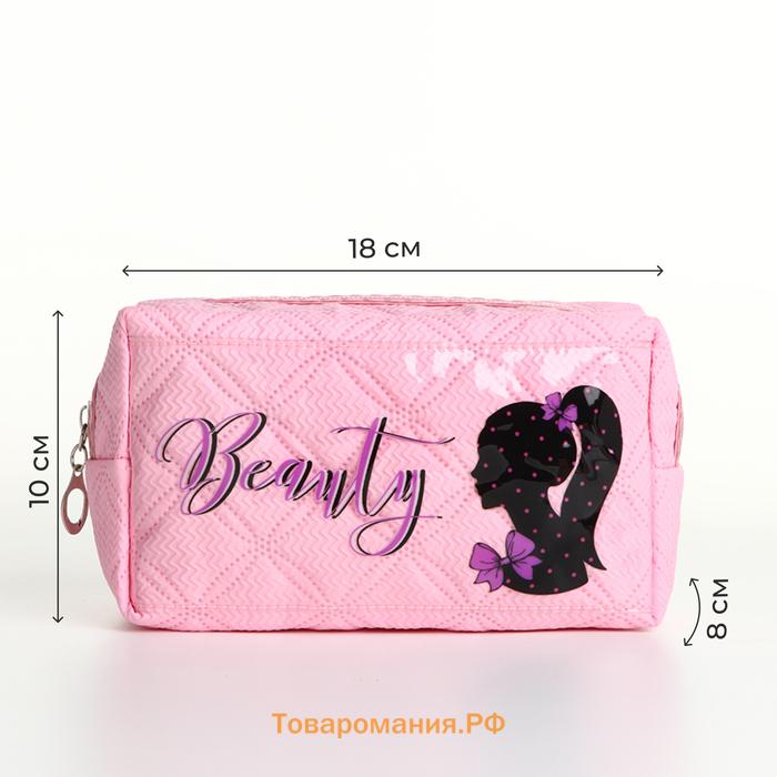 Косметичка на молнии, объёмная, маленькая, с принтом Beauty, розовая