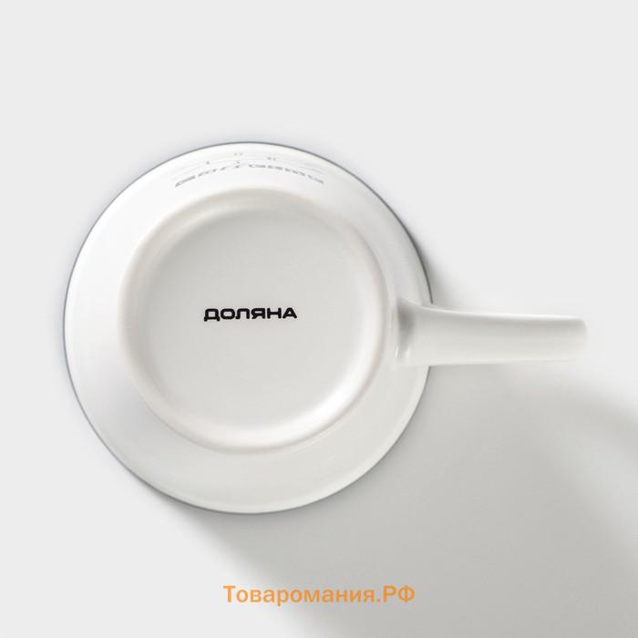 Кружка  «Формула кофе», 340 мл, фарфор, белая, чёрная